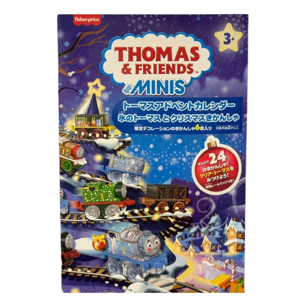 Fisher - Price フィッシャープライス きかんしゃトーマス アドベントカレンダー - ナショナルマート通販